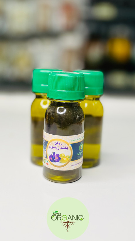 روغن بنفشه زیتون