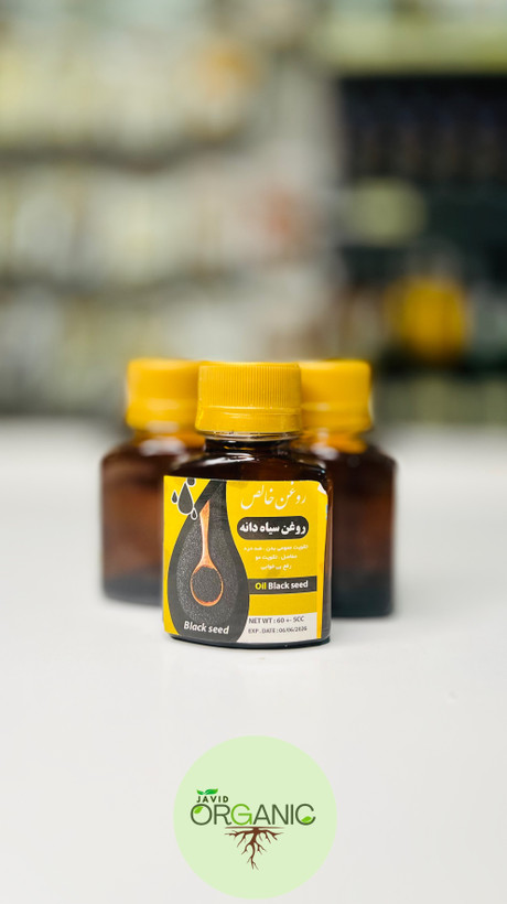 روغن سیاهدانه اصل