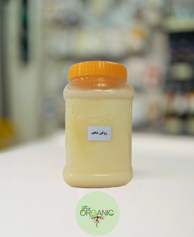 روغن شحم گاوی