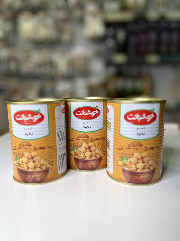 کنسرو نخود آبگوشتی
