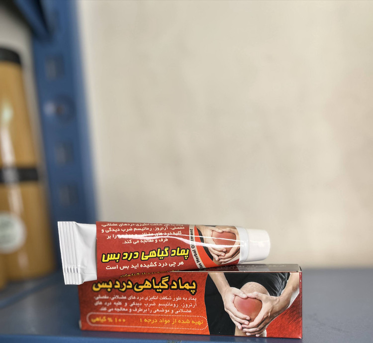 پماد درد بس گیاهی جاوید